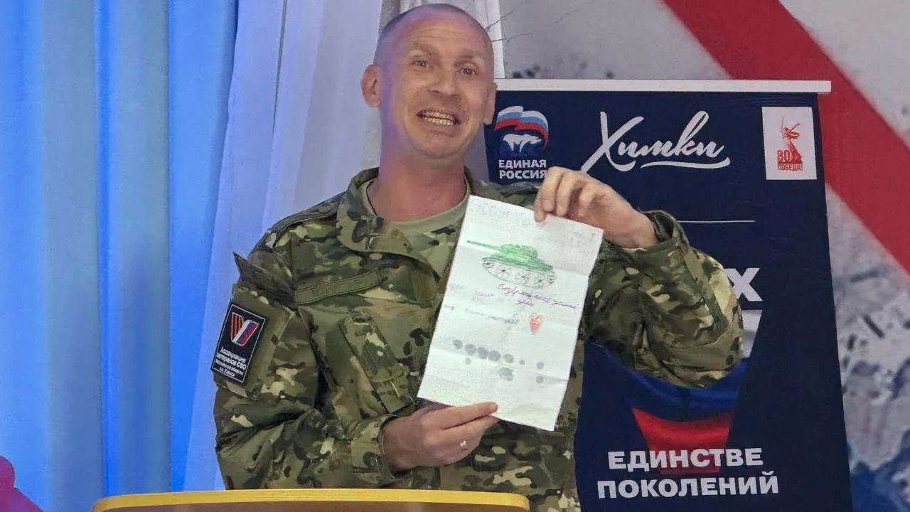 Администрация городского округа Химки