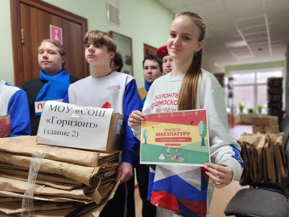 Фото: МедиаБанк Подмосковья/Светлана Плотникова