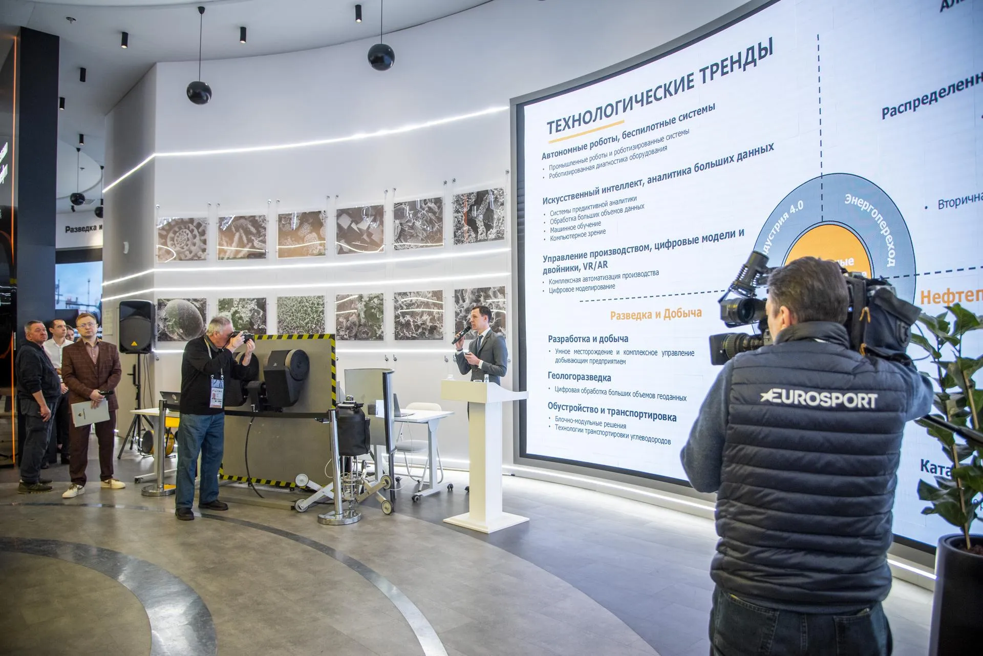 ПАО «НК «Роснефть»