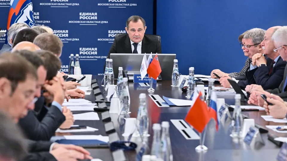 Фото: пресс-служба Мособлдумы