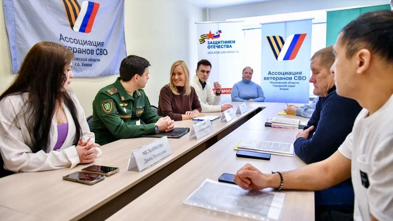 Фонд поддержки участников СВО «Защитники Отечества»