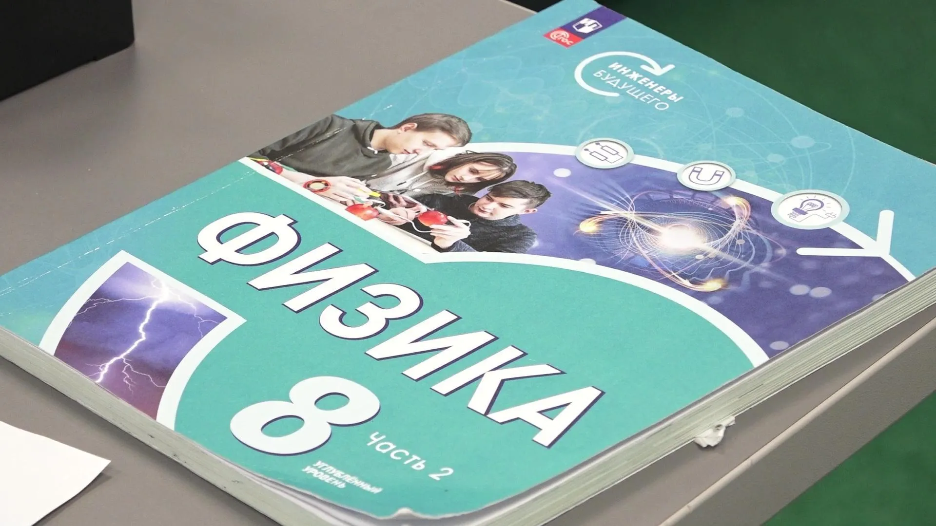 администрация городского округа Дубна