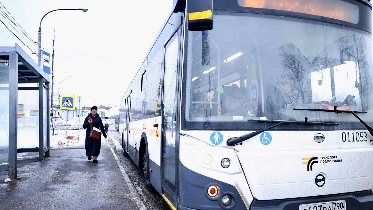 Фото: Минтранс Подмосковья