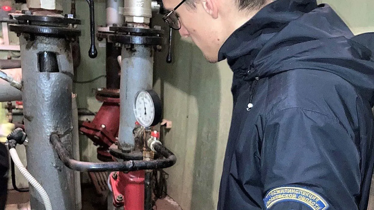 Госжилинспекция Московской области