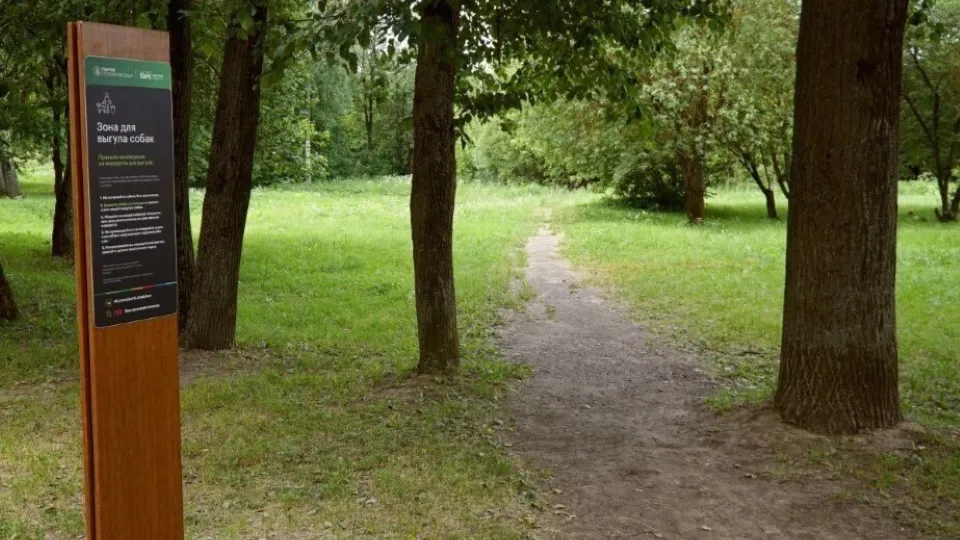 Фото: администрация м.о. Чехов