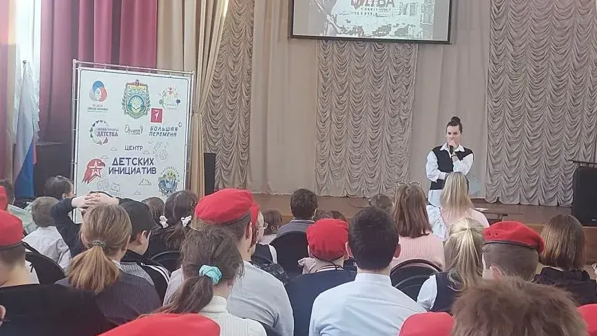 Министерство образования МО