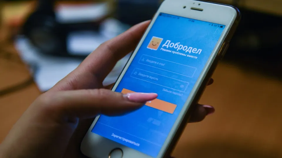 Фото: медиасток.рф