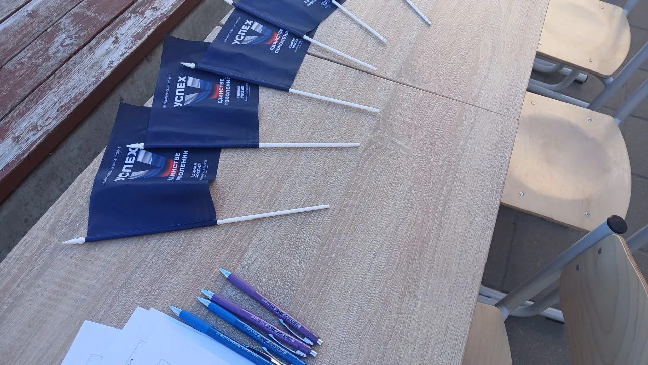 Фото: пресс-служба черноголовского отделения партии «Единая Россия»