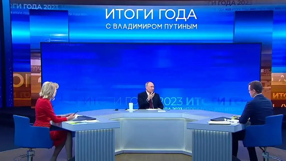 Большая пресс-конференция Владимира Путина 14 декабря 2023 года (прямой эфир)