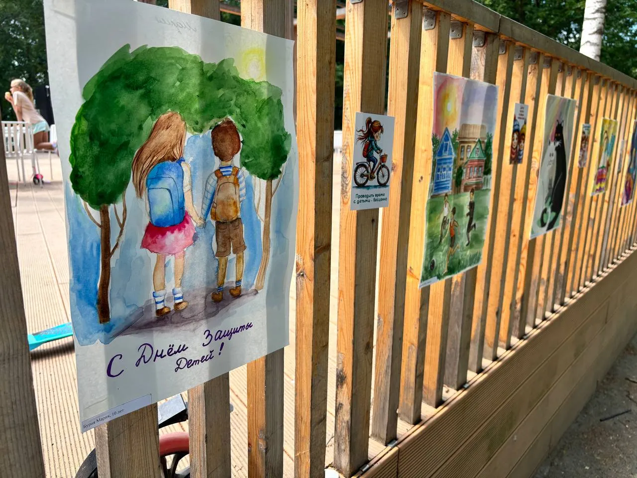 Фото: МБУК  «Городской парк культуры и отдыха»