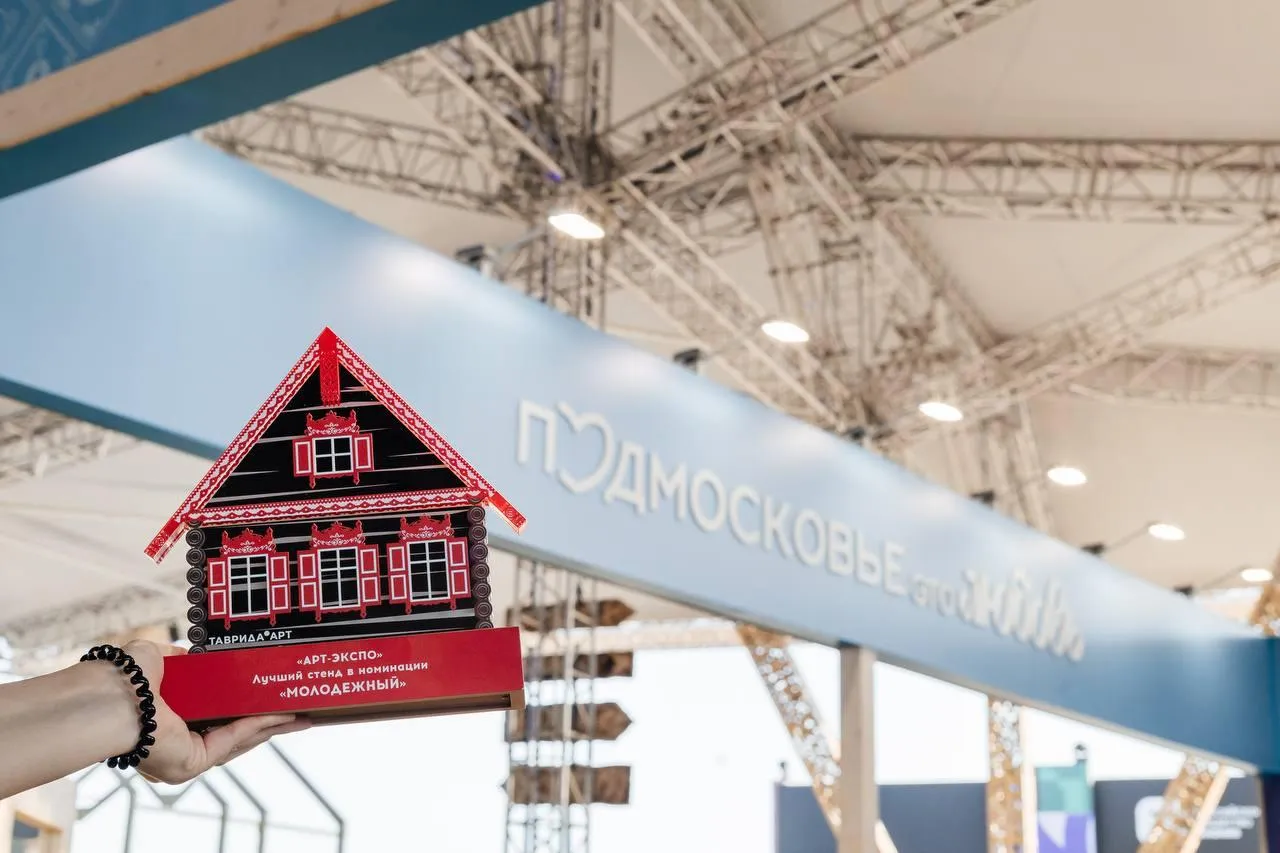 Пресс-служба МИМП Московской области