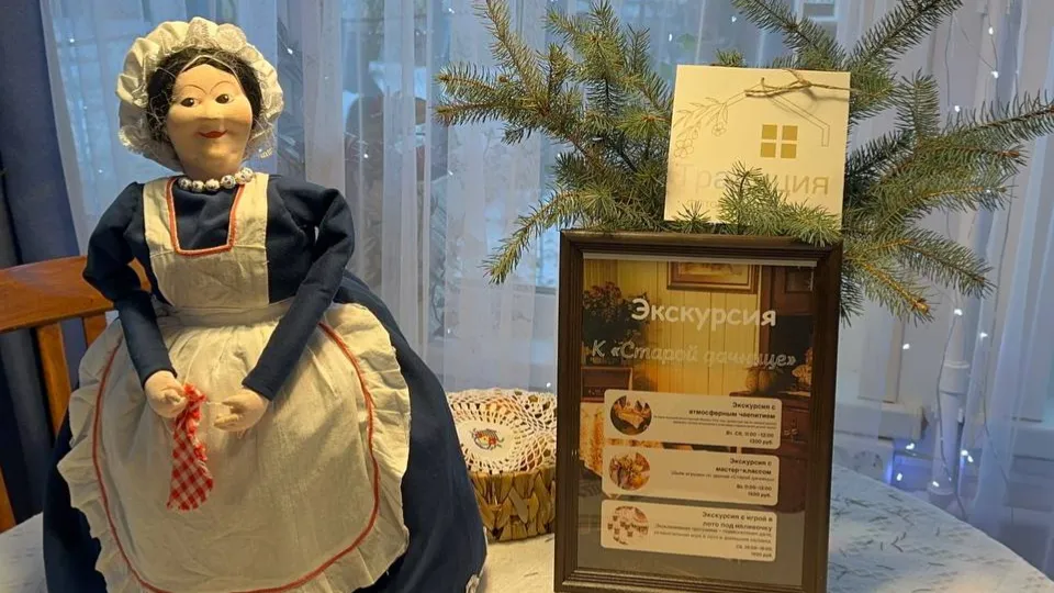 Фото: МедиаБанк Подмосковья/Эдуард Стратонов