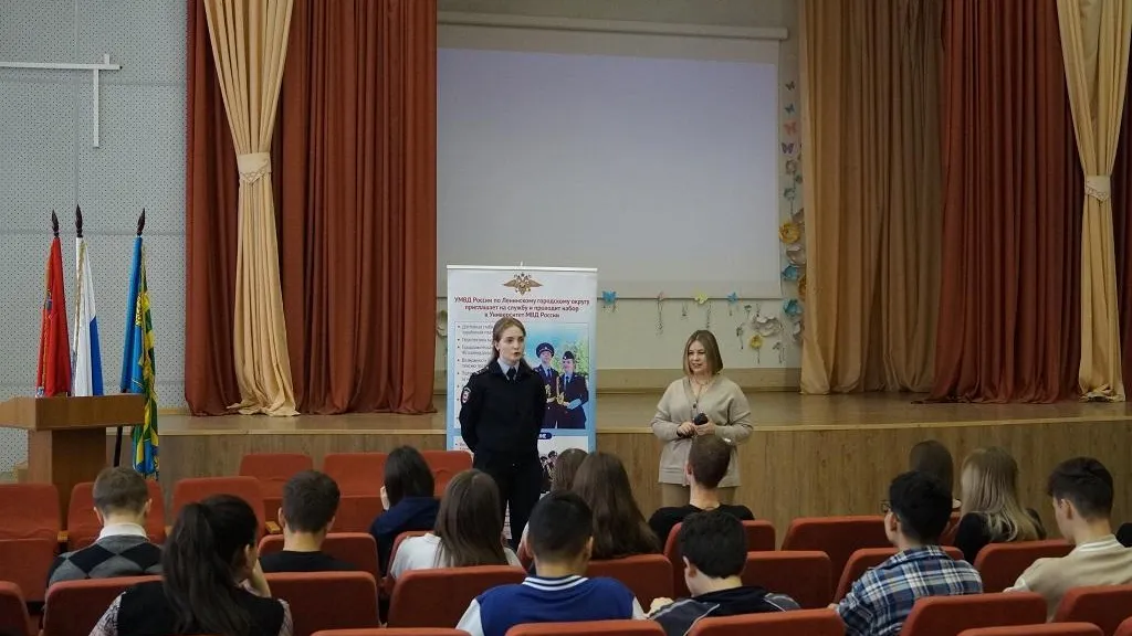 Акция. Фото: УМВД по Ленинскому