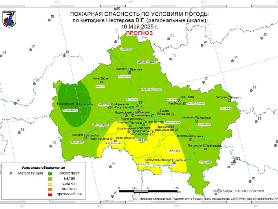 Фото: Комитет лесного хозяйства МО