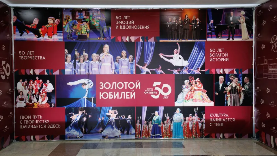 Фото: t.me/dk_october_podolsk