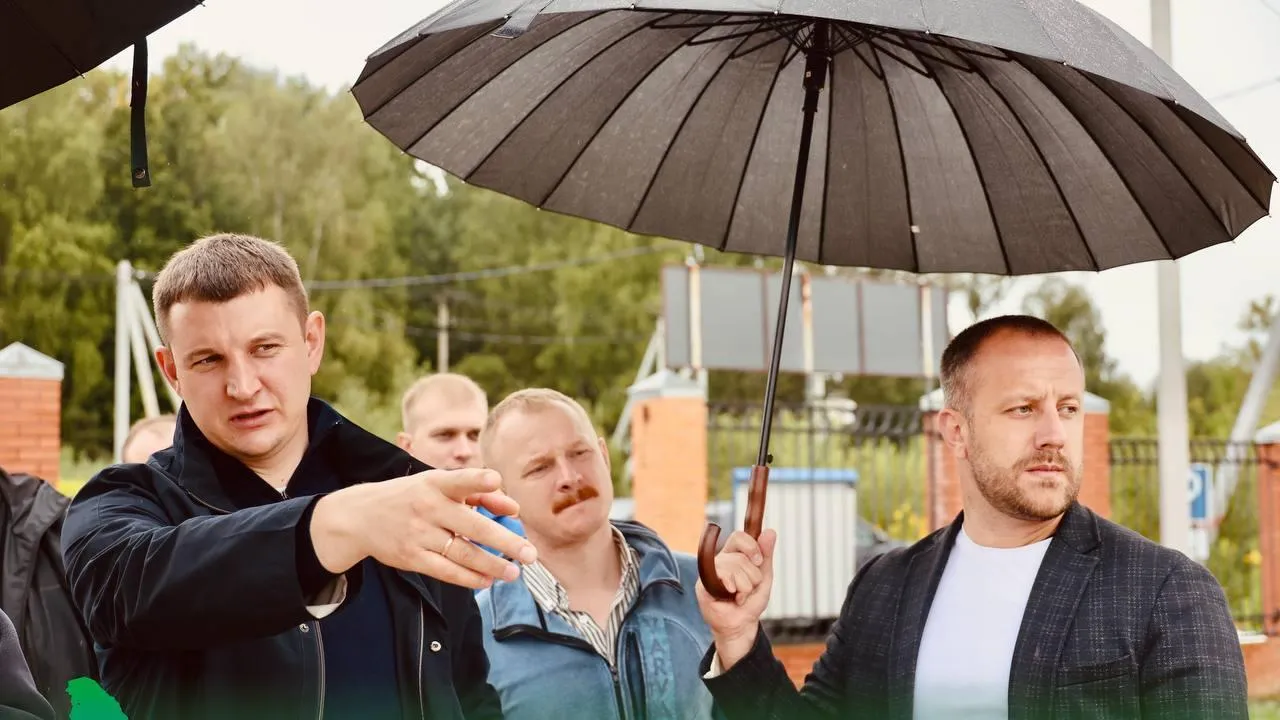 Администрация Павлово-Посадского г.о.
