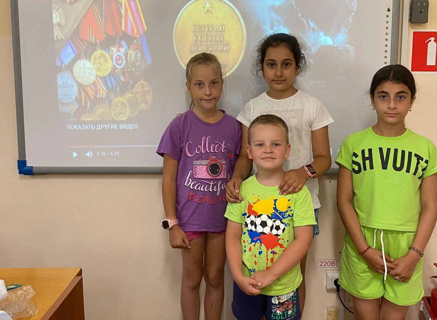 Фото: Министерство образования Московской области