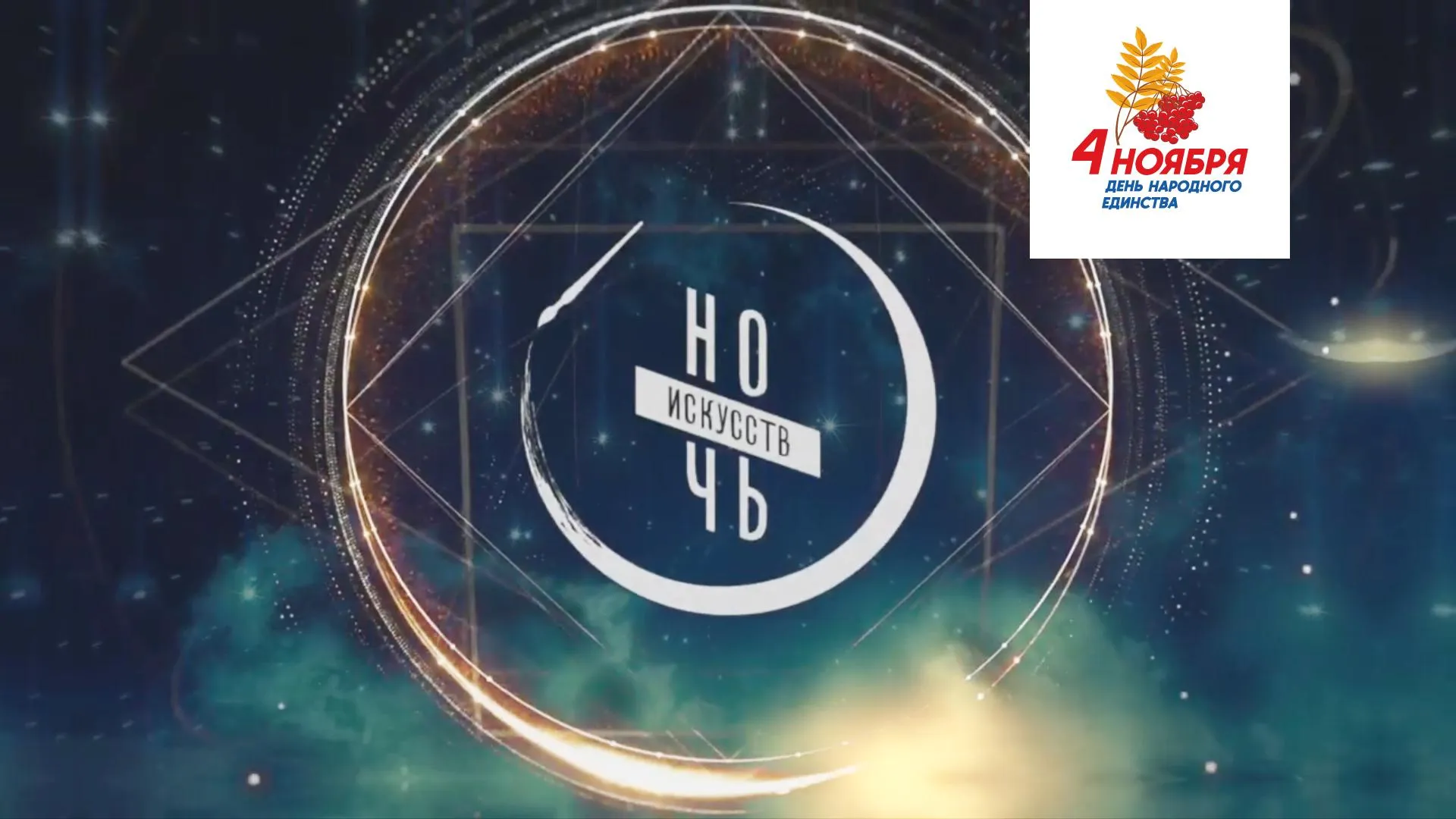 Фото: МБУК КТЦ г. о. Ступино