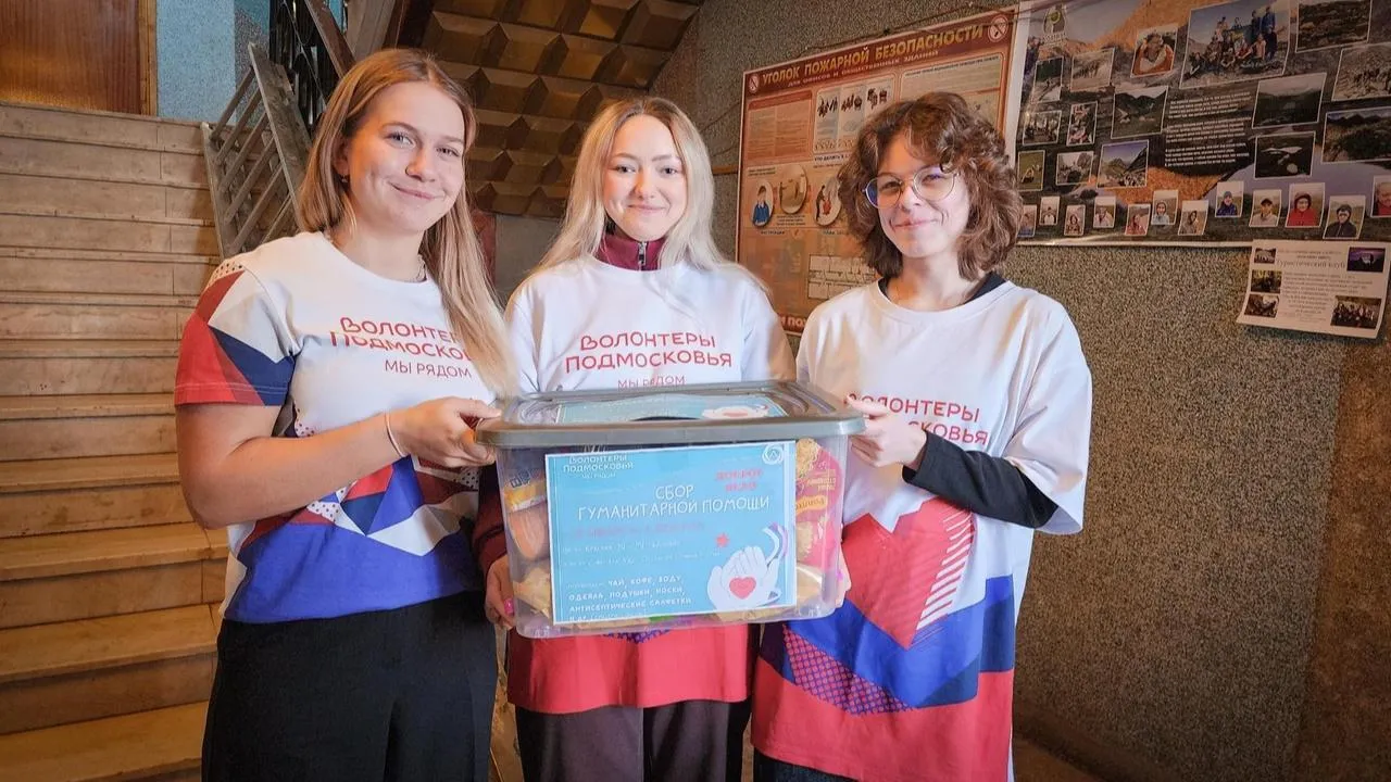 МедиаБанк Подмосковья/Ольга Антонова