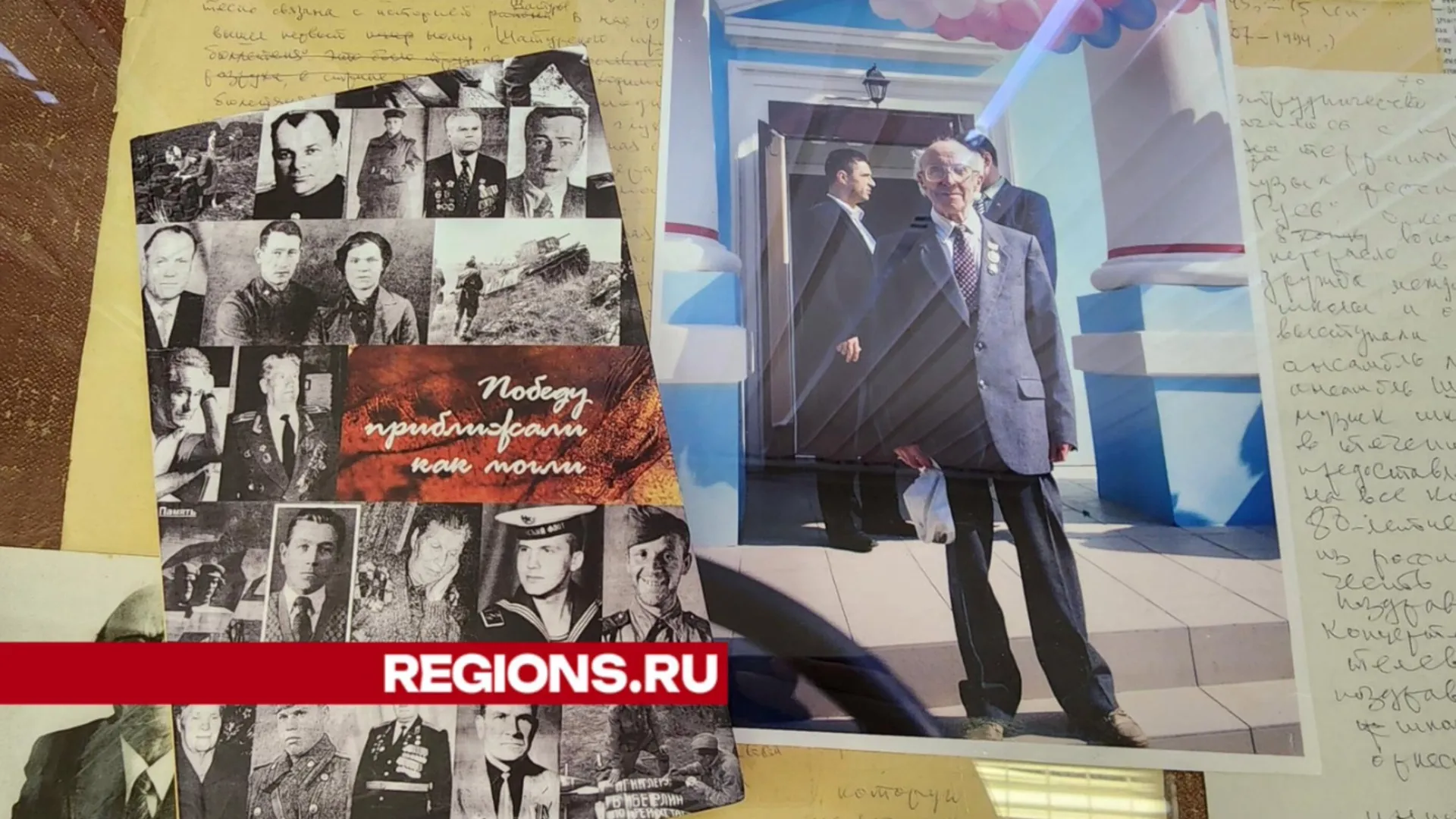 Фото: Вера Коренева