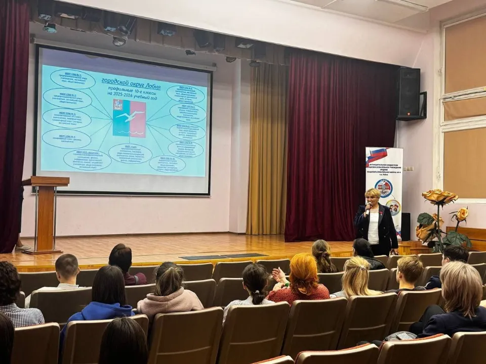 Фото: пресс-служба администрации г.о. Лобня