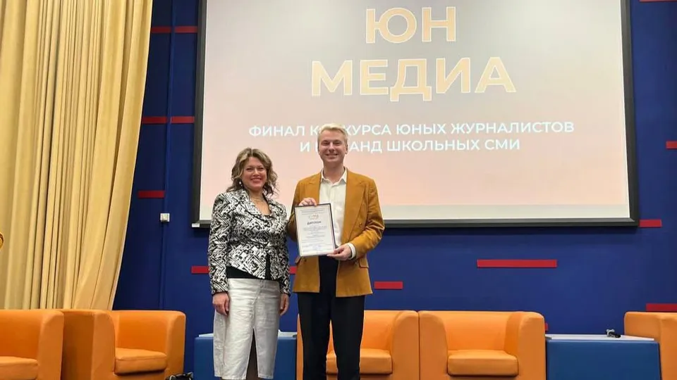 Фото: vk.com/Управление-Образования Го-Лыткарино