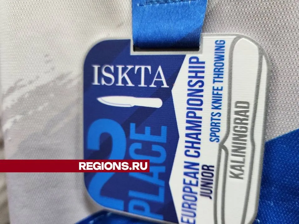 Фото: Мария Андрюхина