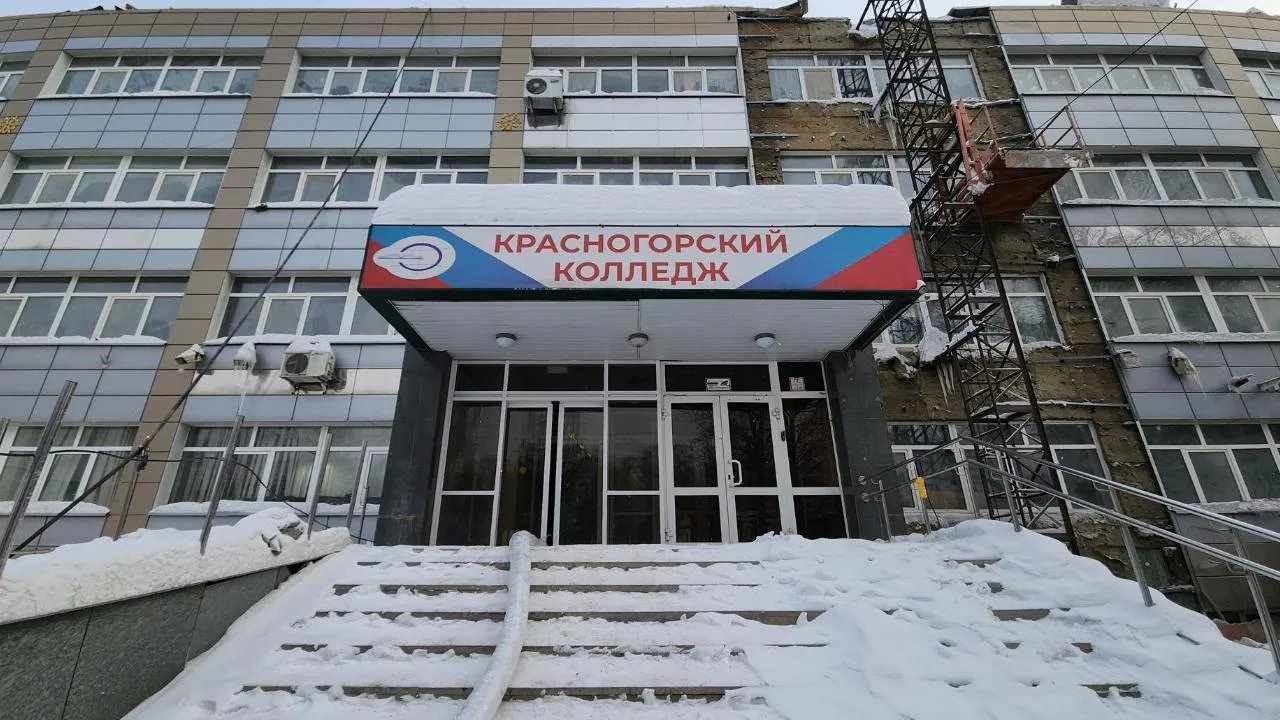 REGIONS/Артем Мишуков