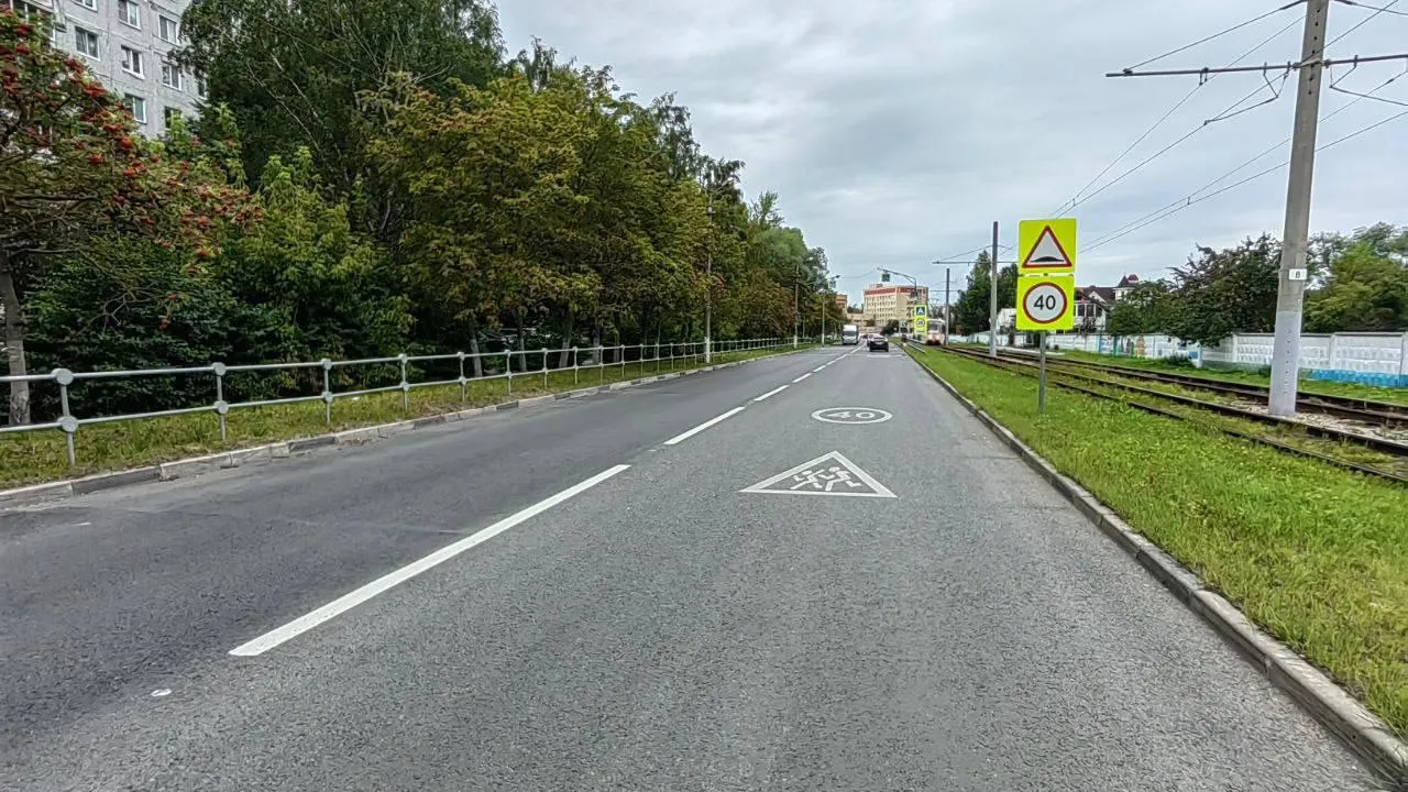 Минтранс Подмосковья