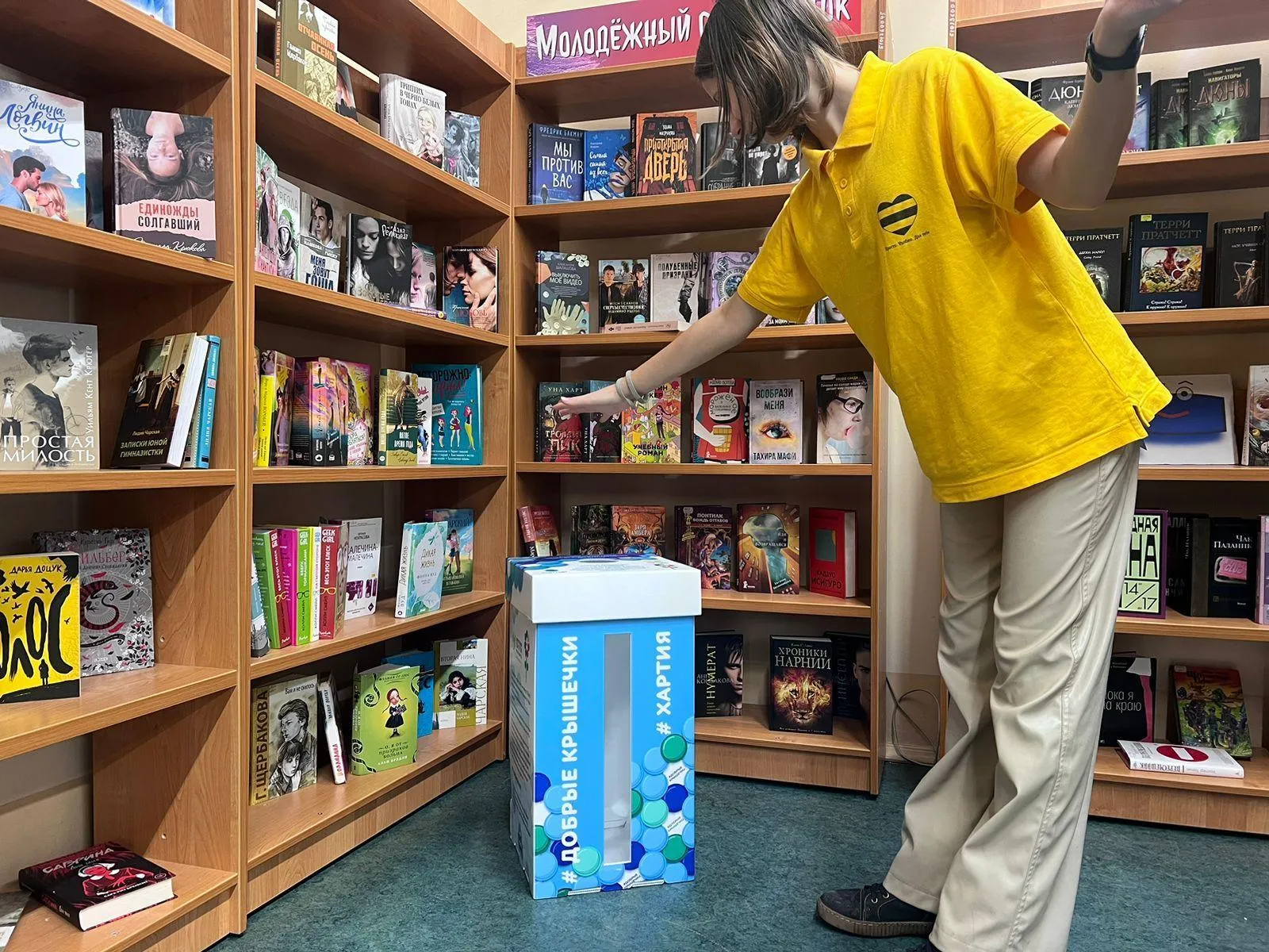 Фото: РОМО ООО «Хартия»