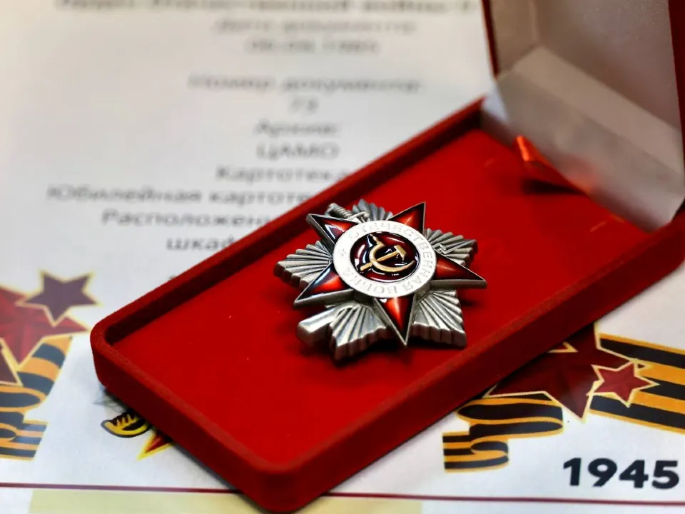 Фото: Администрация г. о.&nbsp;