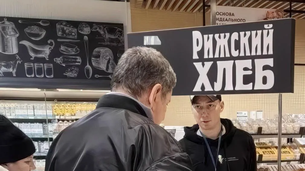 Соцсети «Рижский хлеб»