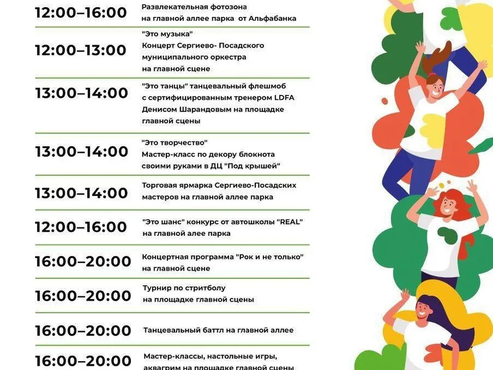 Фото: пресс-служба Министерства культуры и туризма Московской области