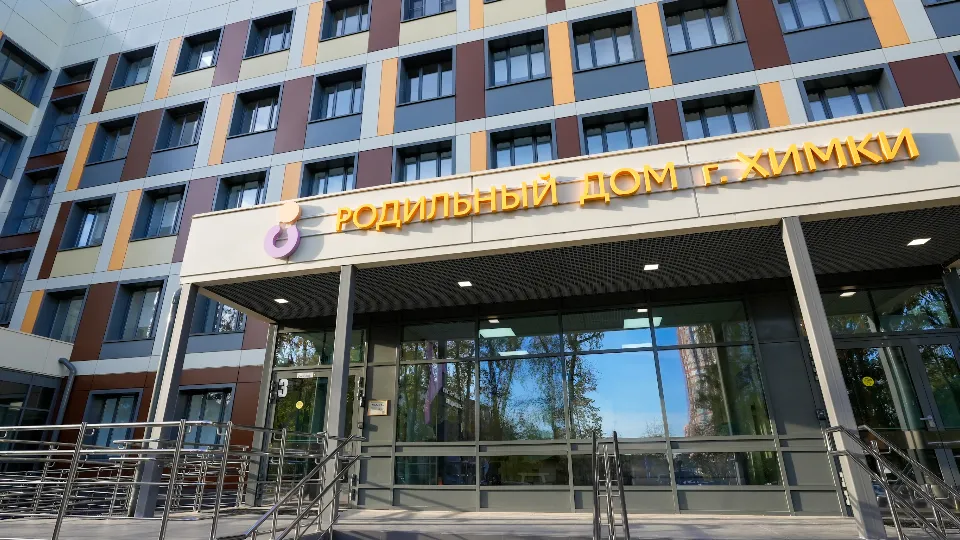 Фото: пресс-служба губернатора и правительства Московской области/Александра Степанова