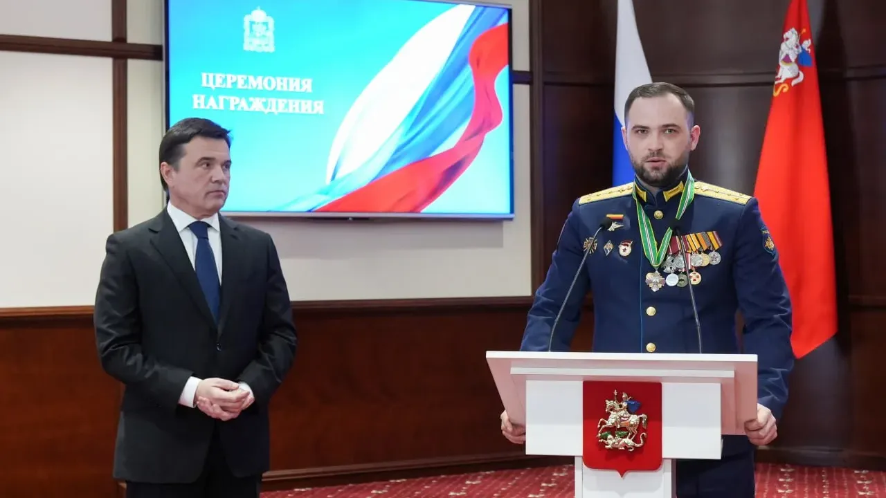 пресс-служба губернатора и правительства Московской области