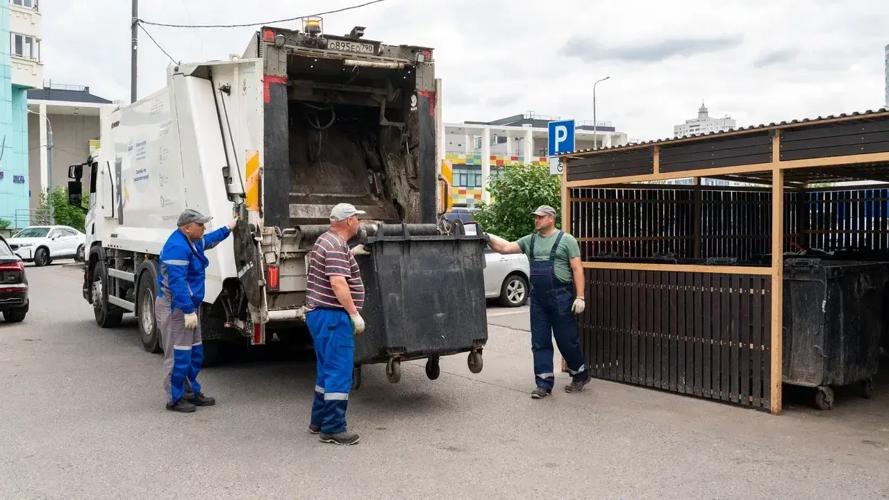 Министерство по содержанию территорий и государственному жилищному надзору МО