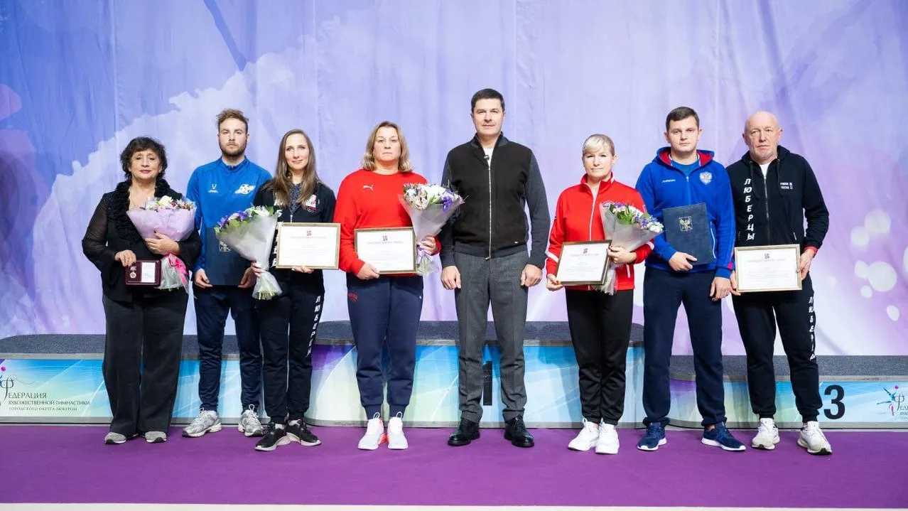Пресс-служба администрации городского округа Люберцы
