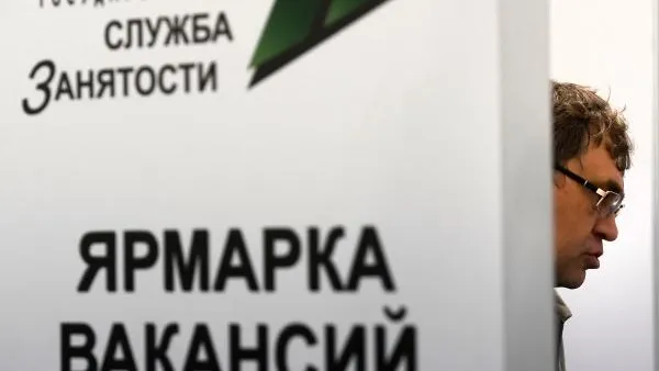 Уже 73 тыс человек обратились в подмосковную службу занятости с начала года