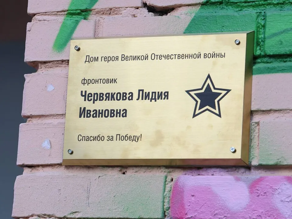 Фото: пресс-служба администрации г.о. Балашиха