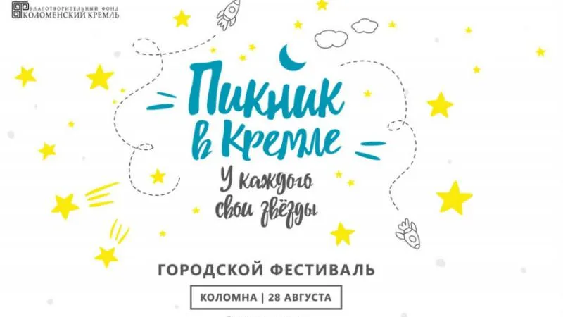 Пресс-служба фестиваля