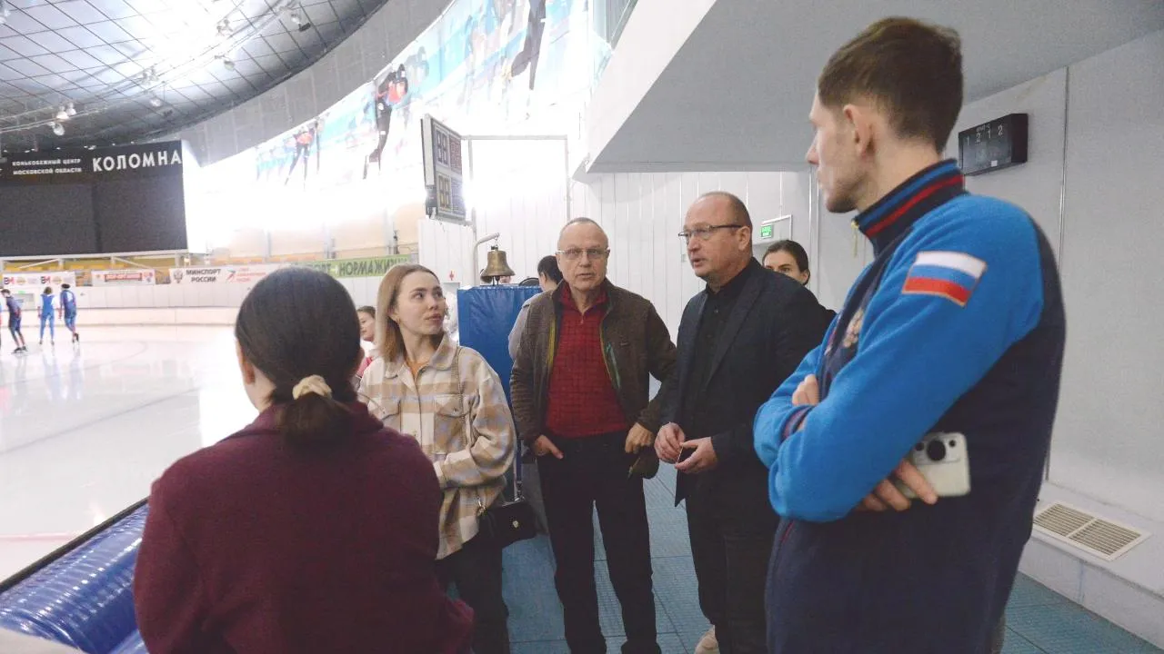 Конькобежный центр «Коломна»