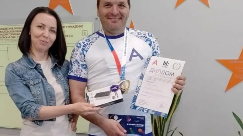 Фото: Министерство образования Московской области