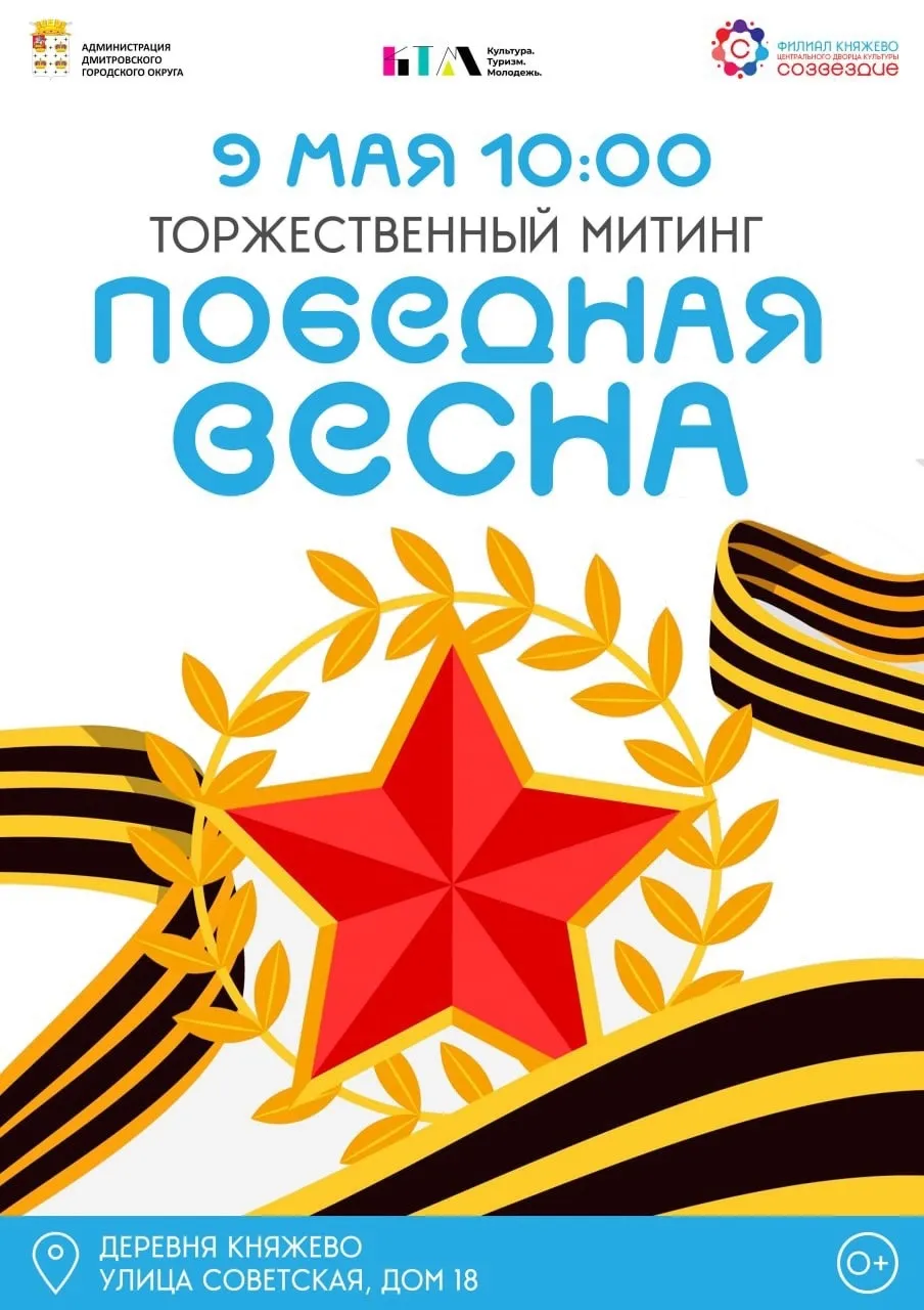 Фото: vk.com/Филиал «Княжево» ЦДК «Созвездие».