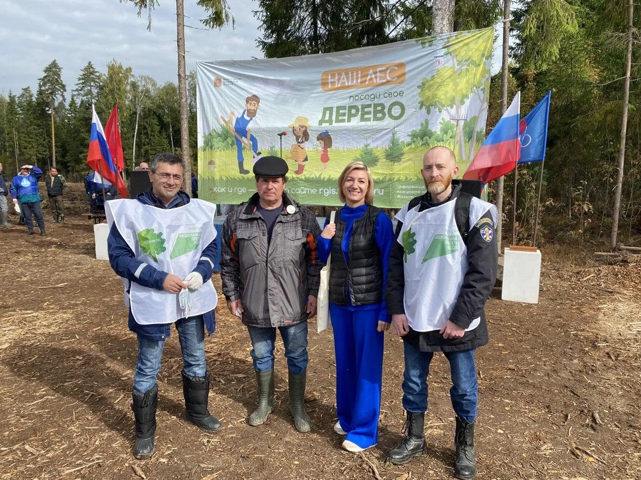Госжилинспеция Подмосковья