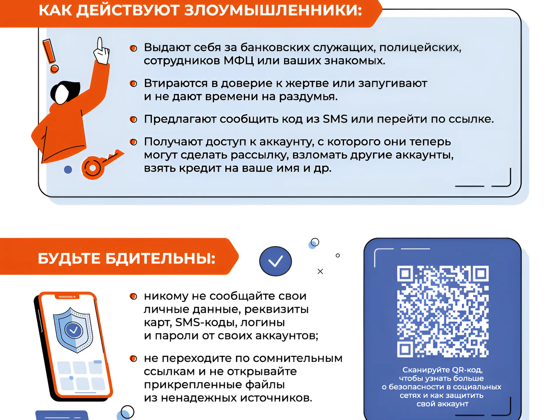 Фото: ГУ МВД России по Московской области
