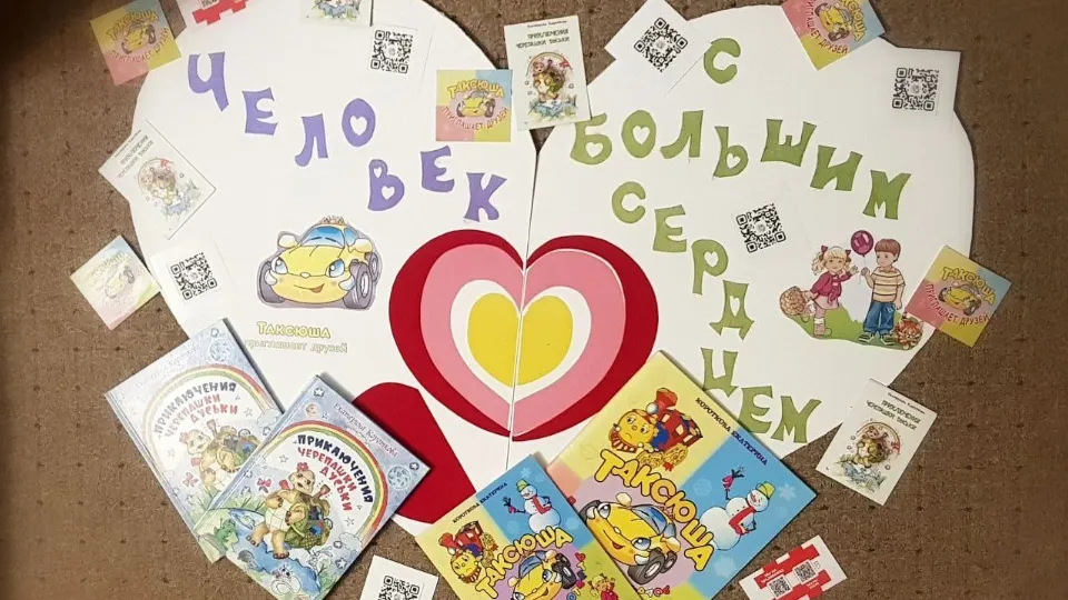 Фото: личный архив Екатерины Коротковой