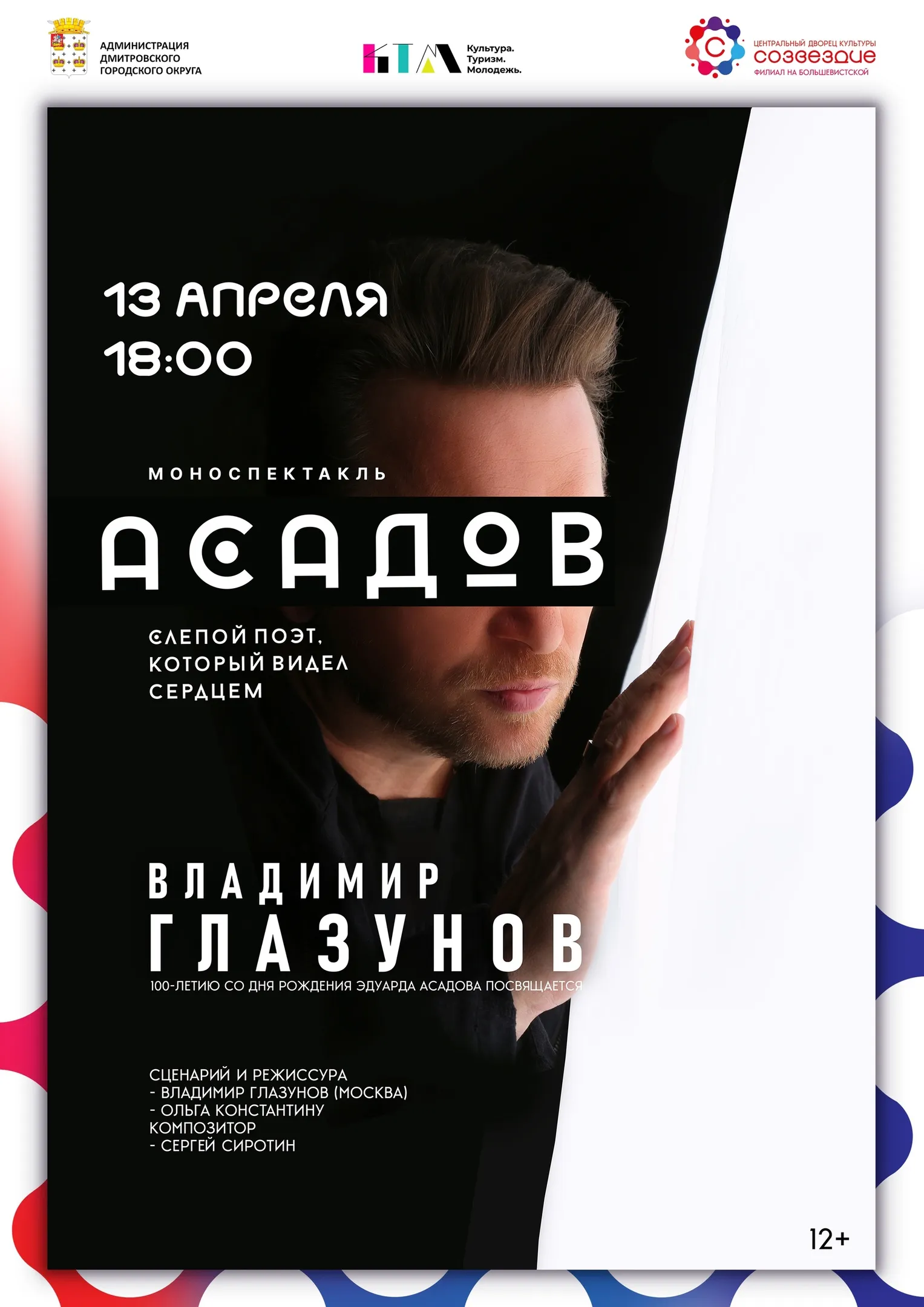 Фото: vk.com/Филиал «На Большевистской» ЦДК «Созвездие».