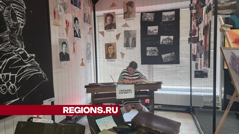 Фото: REGIONS/Валерия Исаева