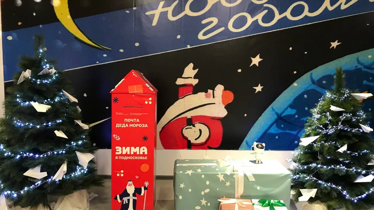 Фото: городской парк культуры и отдыха г.о. Жуковский