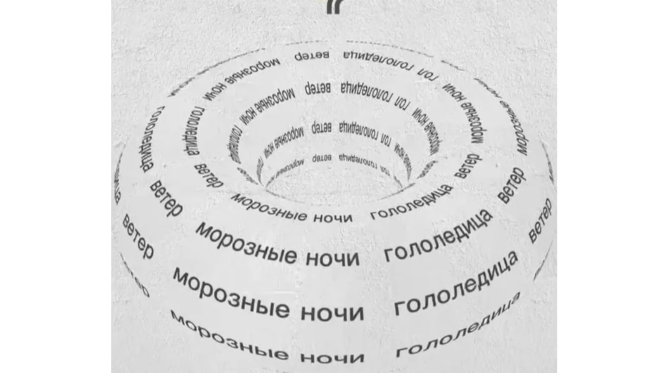 Пресс-служба министерства транспорта и дорожной инфраструктуры Московской области